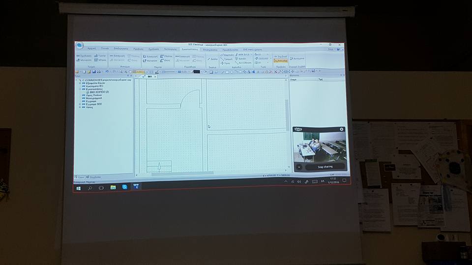 Σεμινάριο Ige-Xao Hellas